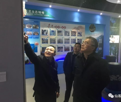 國家文化和旅游部原副部長、國務院原副秘書長為什么對它情有獨鐘？