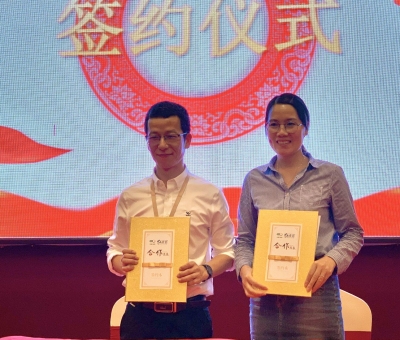 把健康帶進(jìn)尋常百姓家！ 正源大藥房與寧波仙客來公司進(jìn)行戰(zhàn)略合作