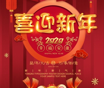 2019年感恩有你！一起來看看仙客來的故事集！