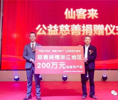 芝越濃  情越濃| 新年臨近！江西省人大代表、仙客來公司董事長潘新華貼心關(guān)懷社會弱勢群體及烈士家屬、退役軍人