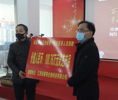 一瞬間、一幕幕 ……共同抗擊新冠狀病毒疫情