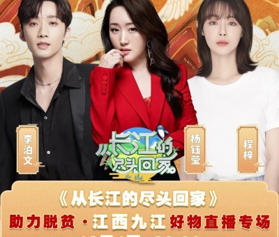 江蘇衛(wèi)視直播！“甜歌皇后”楊鈺瑩 輕輕地告訴你——為何鐘愛仙客來靈芝！