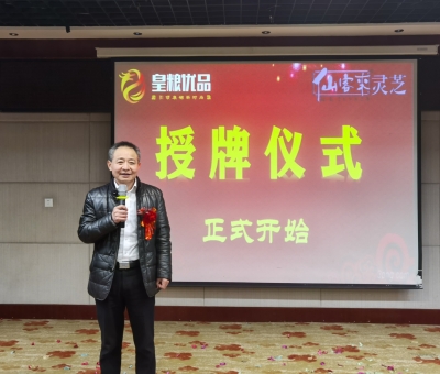 “民族大團結(jié)  健康中國行”公益活動在湖北恩施州四縣市隆重舉辦！