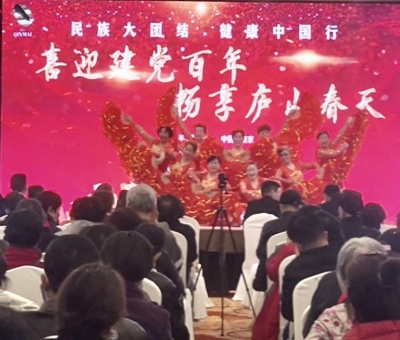 喜迎100年，　暢享廬山春天