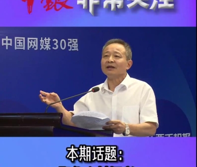 “江西日報”刊登享受國務院政府特殊津貼專家、潘新華董事長重要文章