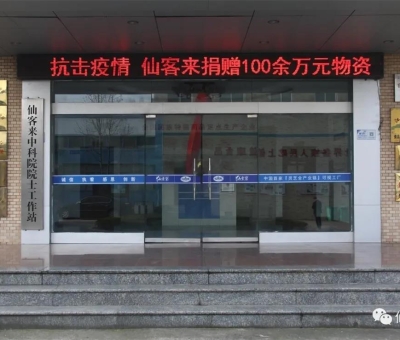 以我之名！致敬抗疫英雄！為他們刷屏！