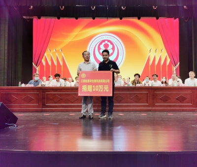 助力公益慈善事業(yè)！仙客來公司向柴桑區(qū)慈善會捐贈10萬元