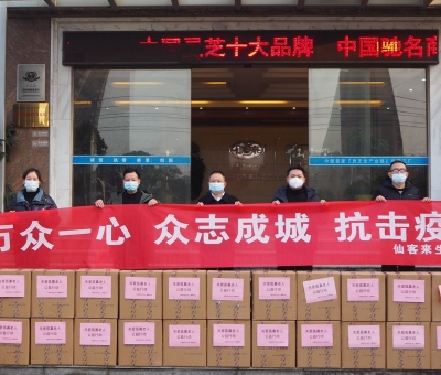 仙客來(lái)靈芝關(guān)愛(ài)孤寡老人 弘揚(yáng)傳統(tǒng)美德