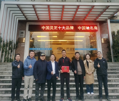 愛國擁軍-潘新華董事長與全國愛國擁軍模范寇立國先生慰問武警、消防、聯(lián)勤保障部隊和九江軍分區(qū)官兵