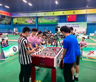 九江市第十四屆運(yùn)動(dòng)會(huì)桌式足球比賽舉行 仙客來冠名的參賽隊(duì)伍獲一等獎(jiǎng)