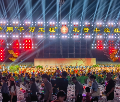 仙客來董事長(zhǎng)潘新華研究員應(yīng)邀參加2024年"中國(guó)農(nóng)民豐收節(jié)"