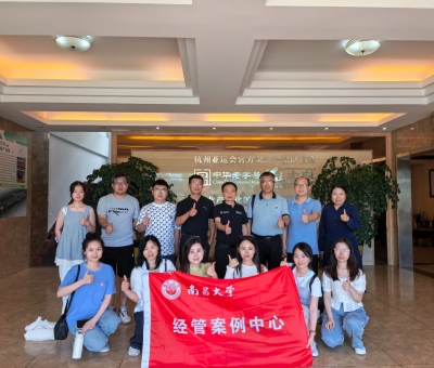 南昌大學(xué)經(jīng)管學(xué)院調(diào)研仙客來有機(jī)靈芝全產(chǎn)業(yè)鏈 探索校企協(xié)同創(chuàng)新路徑