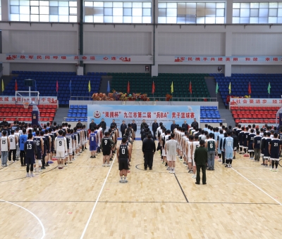 &ldquo;雙擁杯&rdquo;九江市第二屆&ldquo;兵BA&rdquo;男子籃球賽開賽 仙客來續(xù)寫40載擁軍情